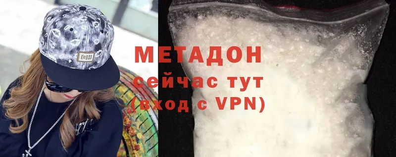 Метадон VHQ  Игарка 